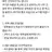 고고프랜즈와 친구들