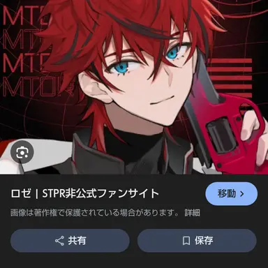Profile image of ロゼ