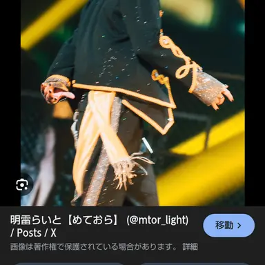 Profile image of らいと