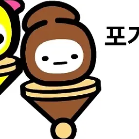 Poooopcream의 갈색