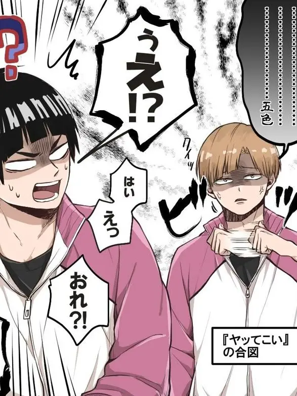 mochi1011의 困るんすけど先輩！！