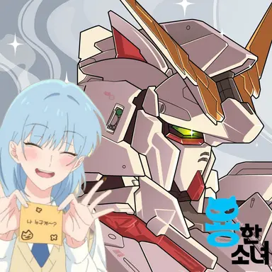 Profile image of 유니콘 건담