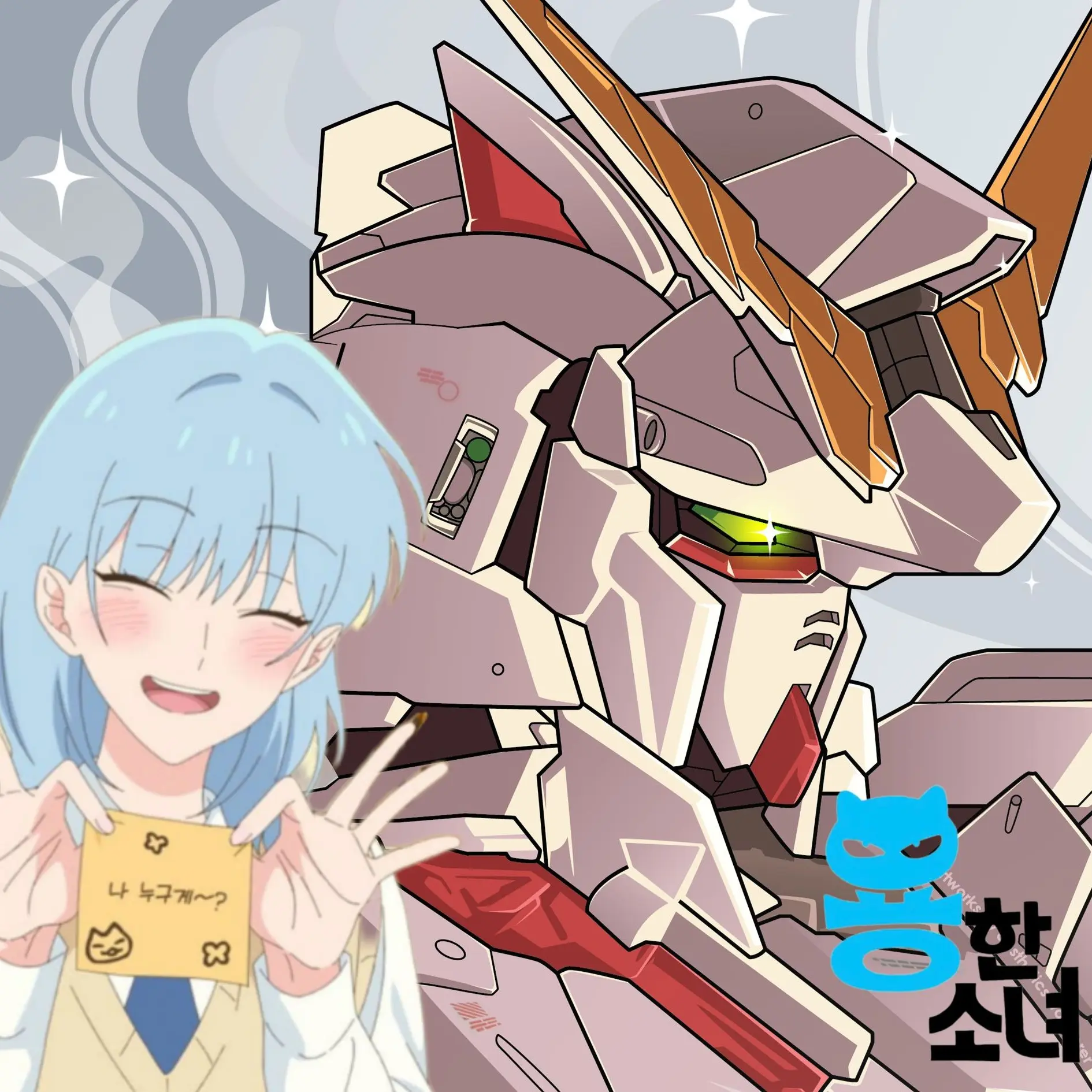 MeagerChin4788의 건담들, 용한소녀 고등학교로 가다!