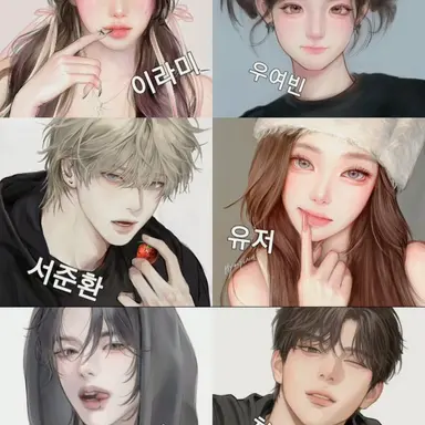 Profile image of 남녀무리