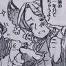 Profile image of フランシス