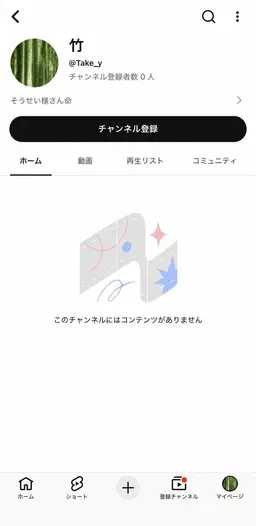 Profile image of ユウマ