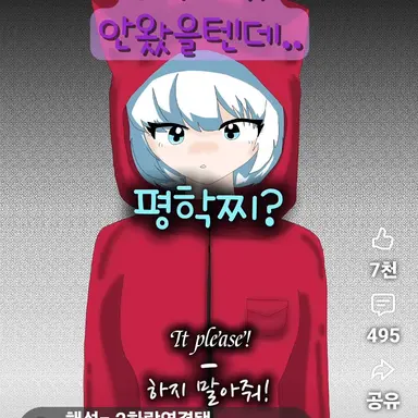 Profile image of 모찌엘
