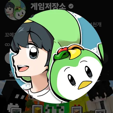 Profile image of 꼬예유