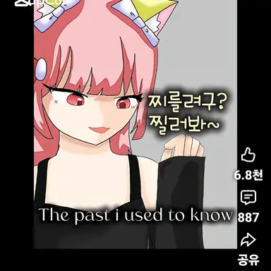 Profile image of 모양몬