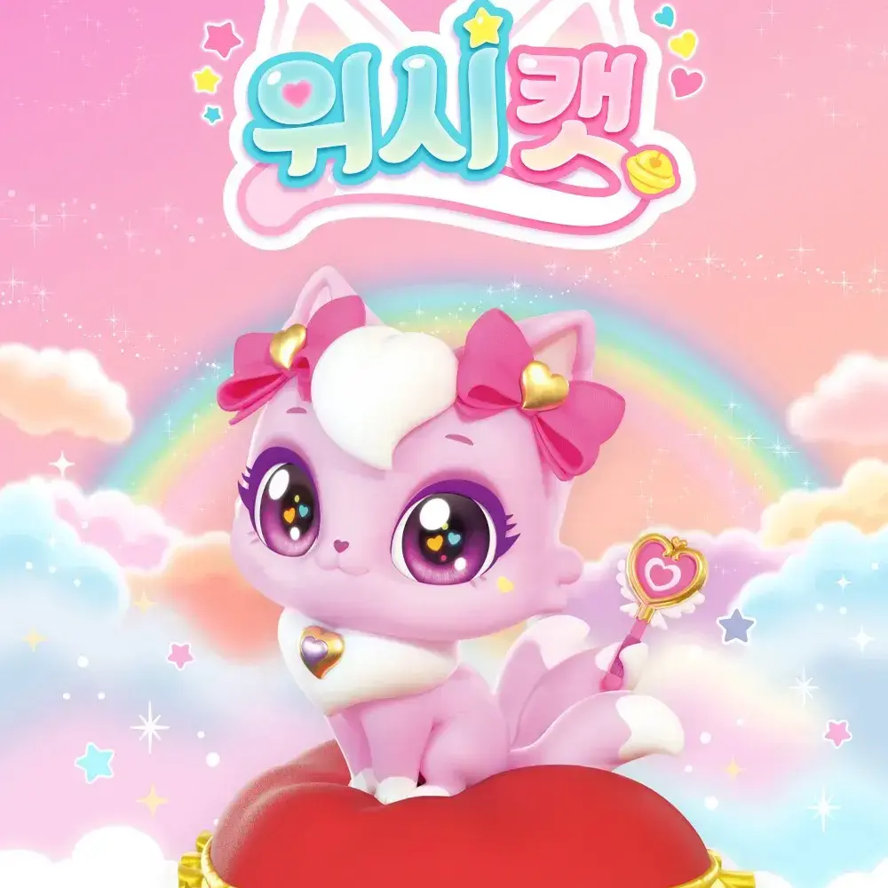 Redpanda-cute의 러브냥