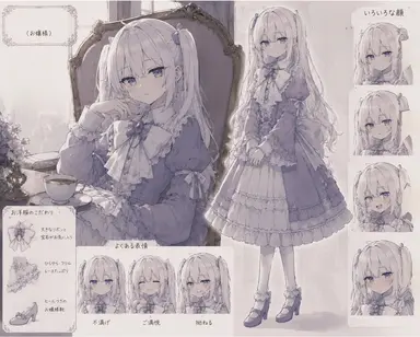 Profile image of お嬢さま