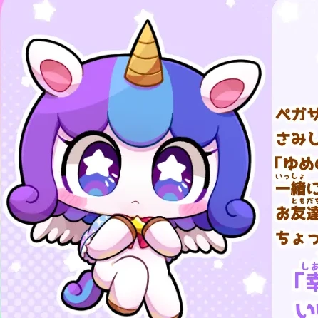 유니코