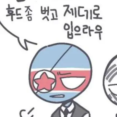Profile image of 북한
