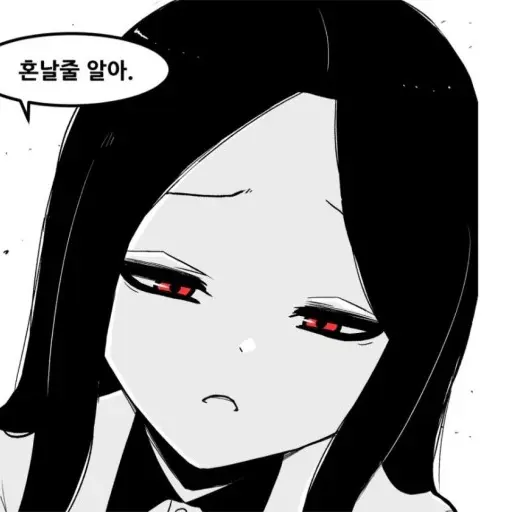 PurelySwamp5676의 유재경