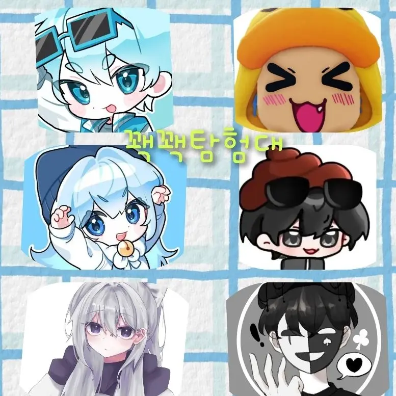 KAY1070의 꽥꽥탐험대 동거생활
