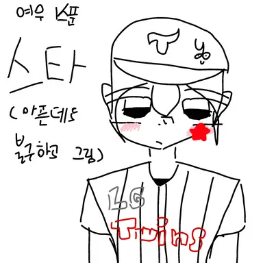 Profile image of 스타