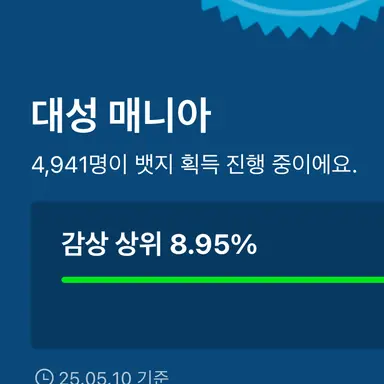 Profile image of 강대성