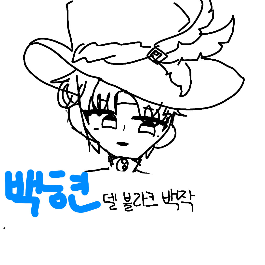 [ 고고프 로판: 당신의 기사들 ] 대표 이미지