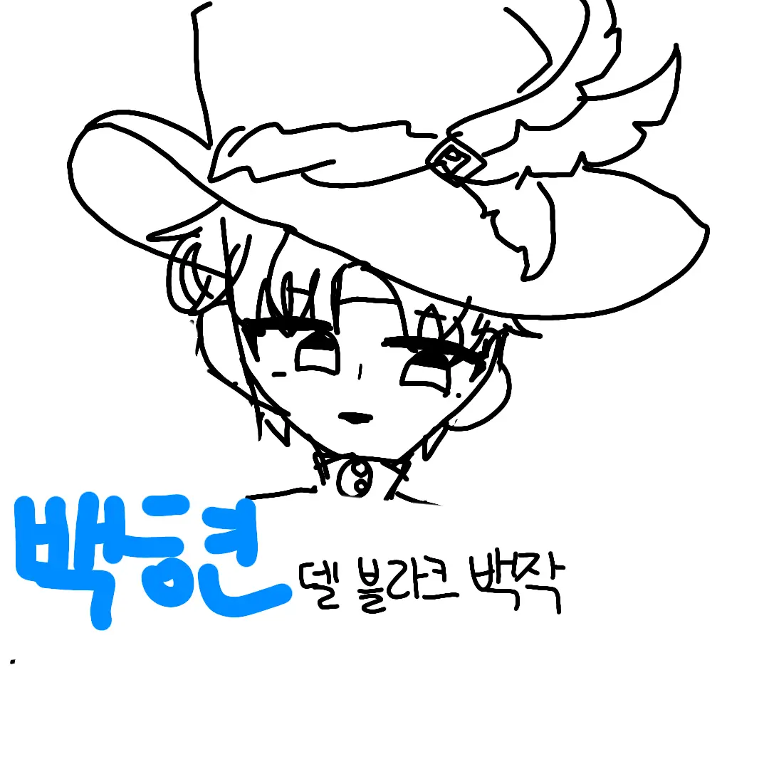 ahnbin5353의 [ 고고프 로판: 당신의 기사들 ]