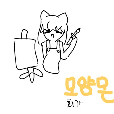 Profile image of 모양몬