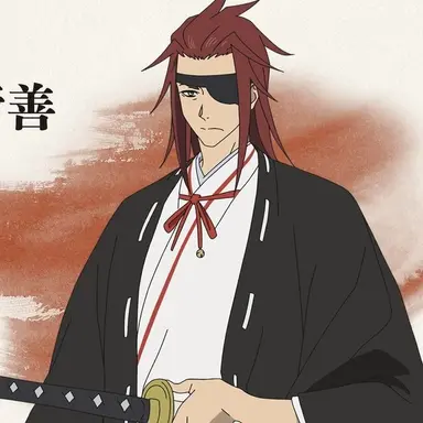 Profile image of 衛善