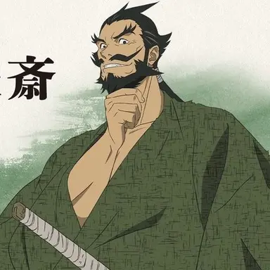 Profile image of 厳鉄齋