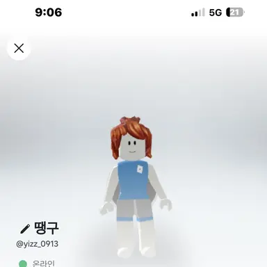 Profile image of 땡구