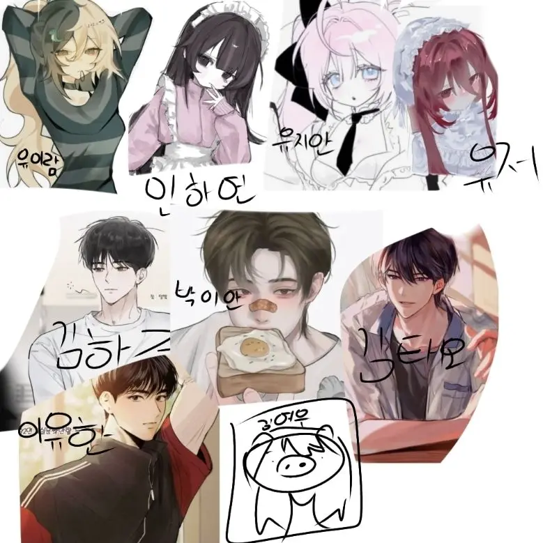 SlickEuro2647의 남녀무리!!