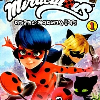 미라큘러스 RPG