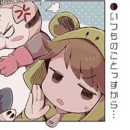 Profile image of ハック