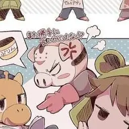 Profile image of タブー
