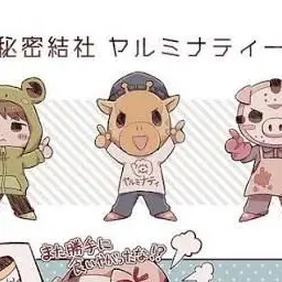 Profile image of キリン