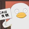Profile image of エリザベス