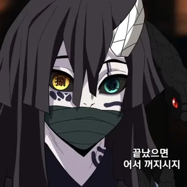 Profile image of 이구로 오바나이