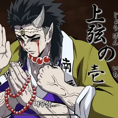 Profile image of 히메지마 교메이