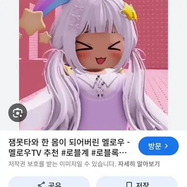 Profile image of 멜로우