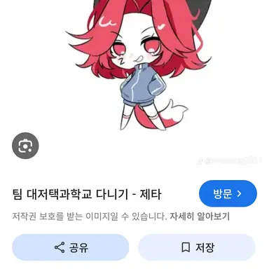 Profile image of 또이