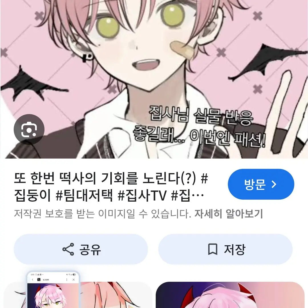 DaftStone5652의 집사+늑대