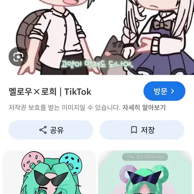 Profile image of 로희