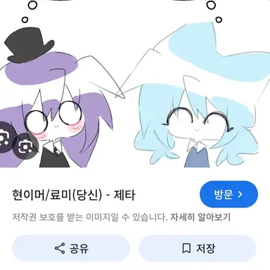 Profile image of 현이머