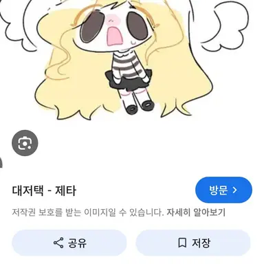Profile image of 푸딩제리