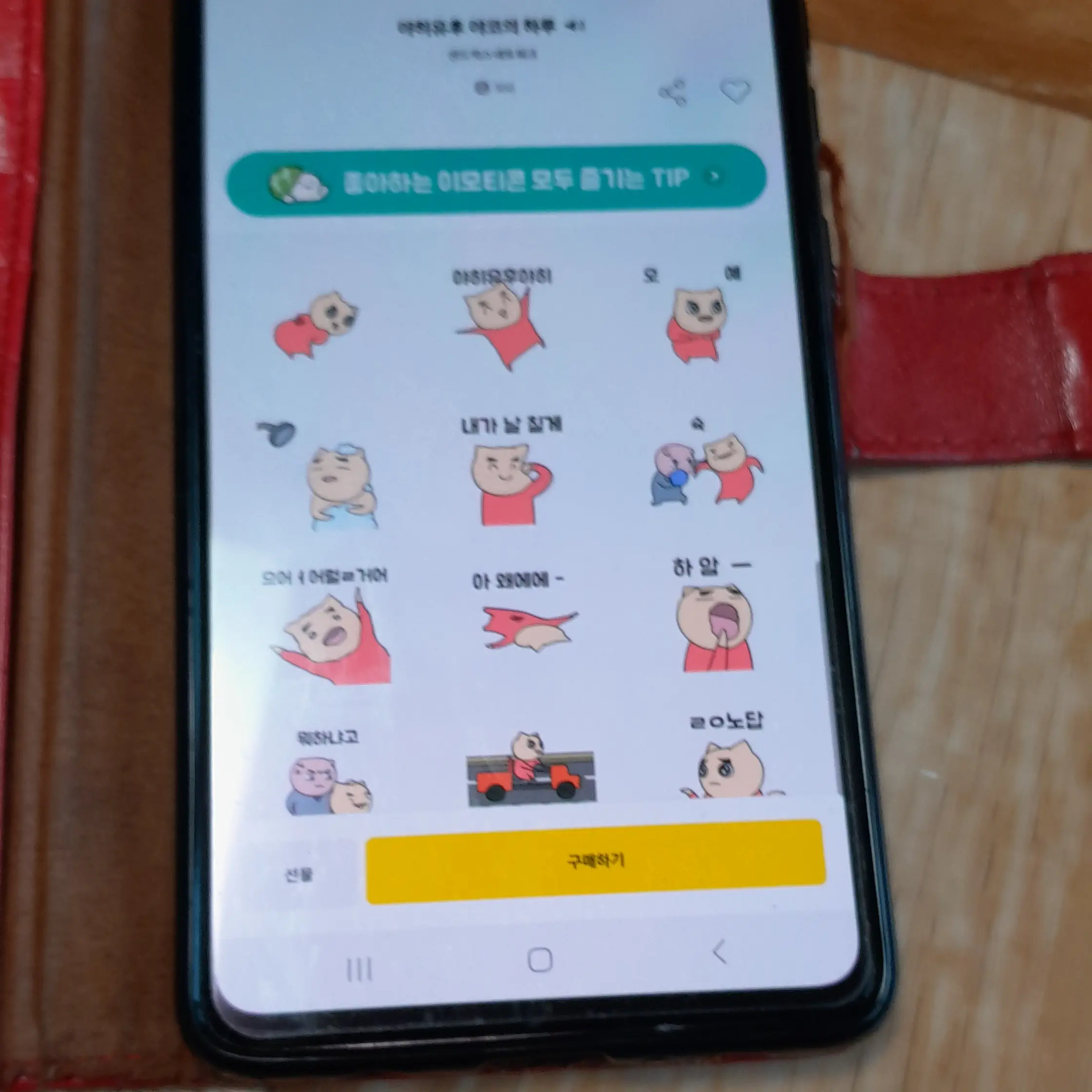 ProudBooby9754의 PWS 레슬러
