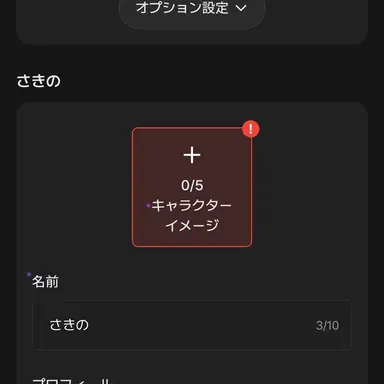 Profile image of 崎野 彩人