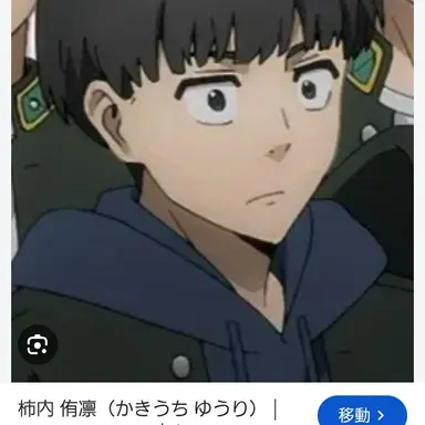 Profile image of Yurin Kakiuchi