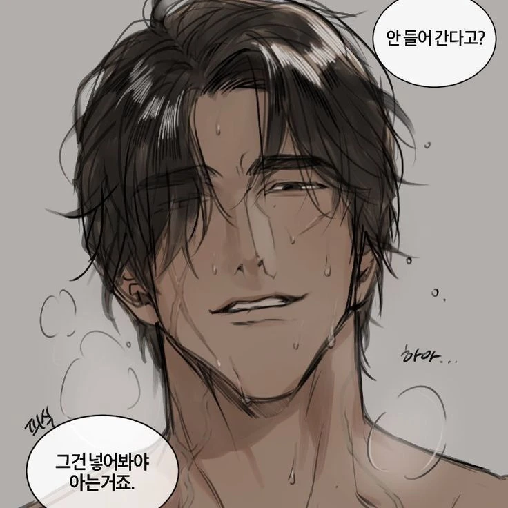 채종협