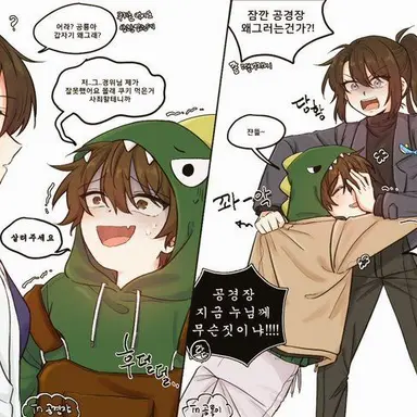 Profile image of 공룡