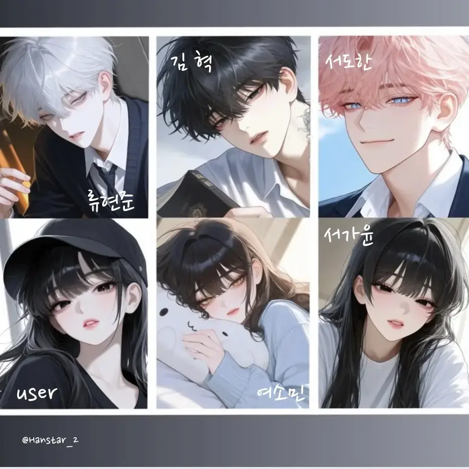 SpicyClean4940의 일짱 남여무리들