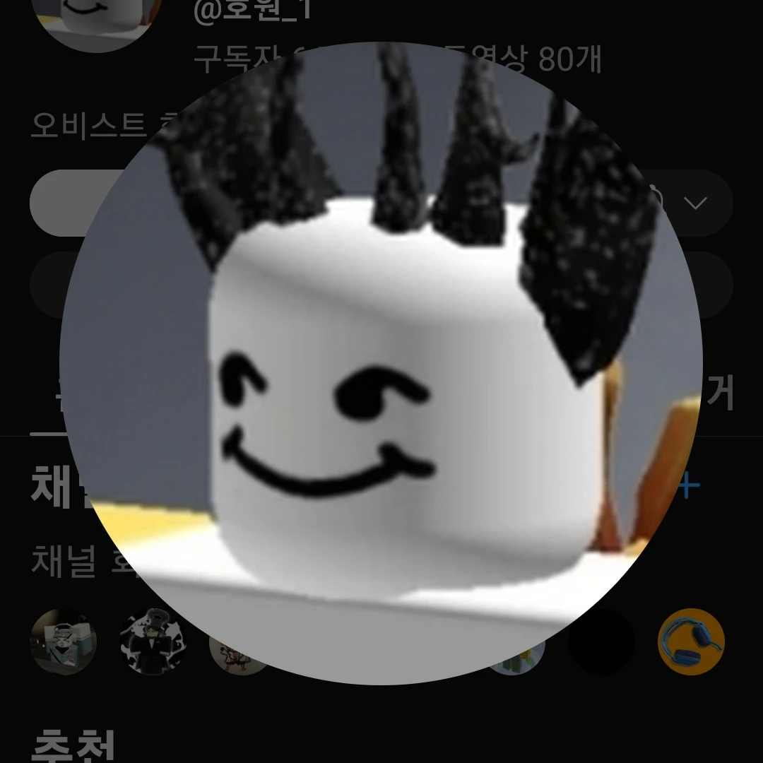 호원
