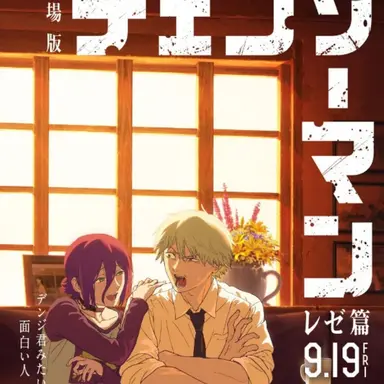 Profile image of 레제편