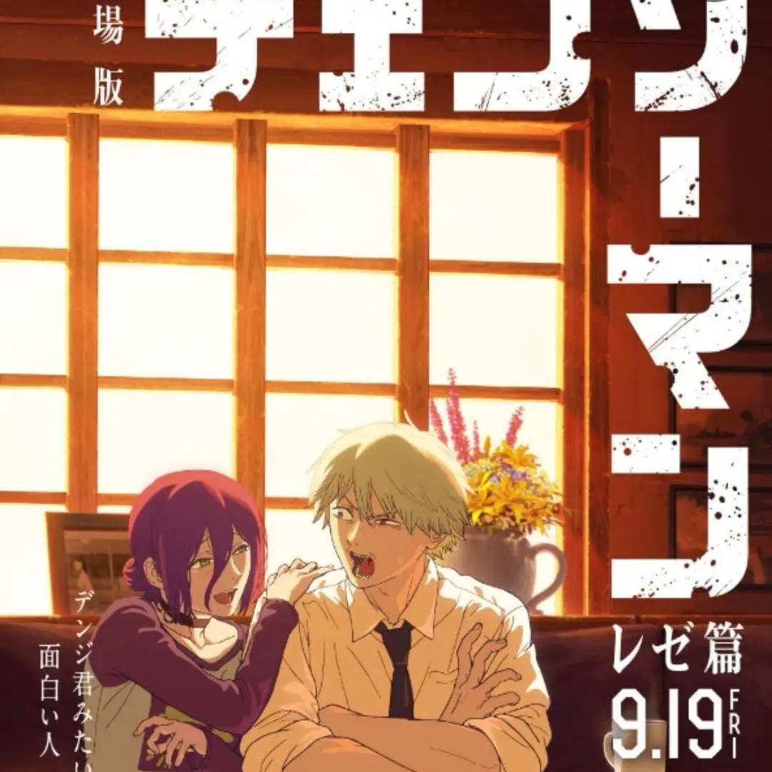 GreedyLevel6938의 체인소맨